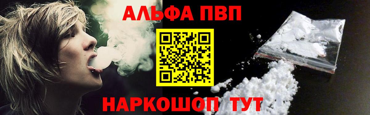 APVP СК Берёзовский