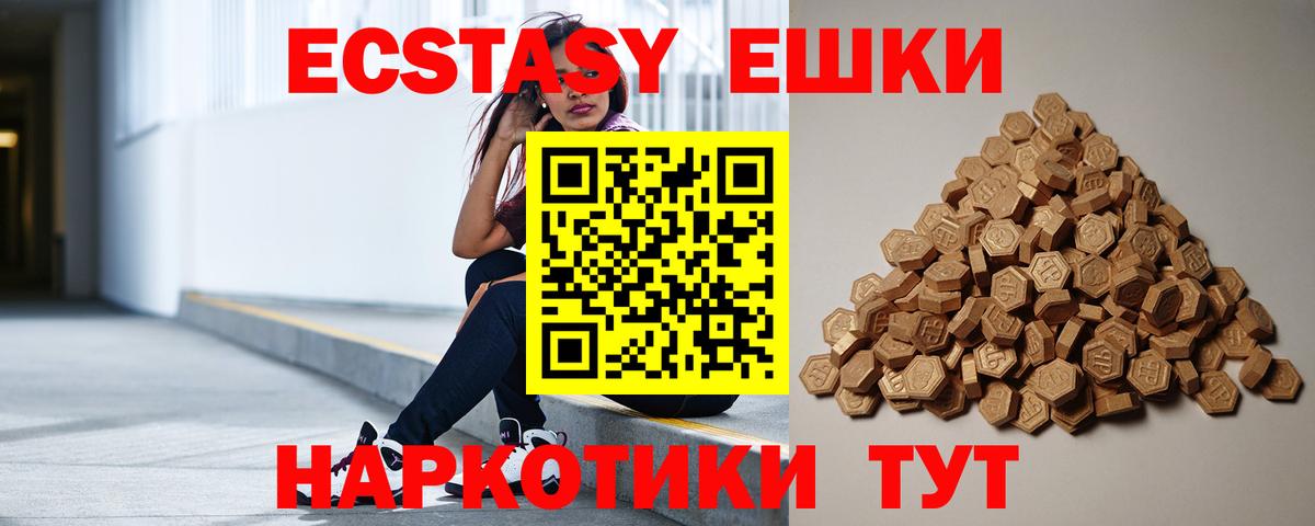 Экстази Philipp Plein Берёзовский