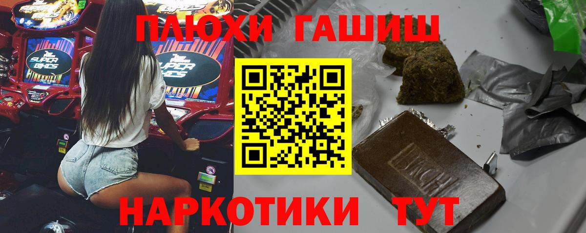 ГАШИШ ice o lator Берёзовский