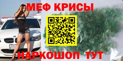МДМА Кандалакша