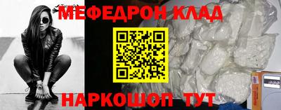 скорость mdpv Мариинск