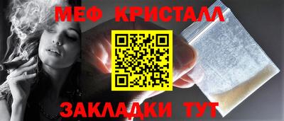 синтетический гашиш Камышлов