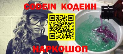 ГАЛЛЮЦИНОГЕННЫЕ ГРИБЫ Канаш