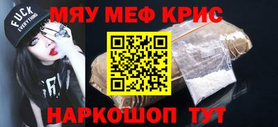 скорость mdpv Мариинск