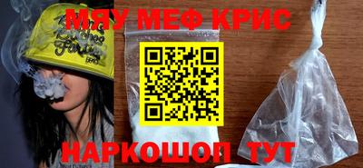 скорость mdpv Мариинск