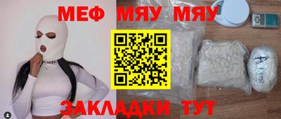 скорость mdpv Мариинск