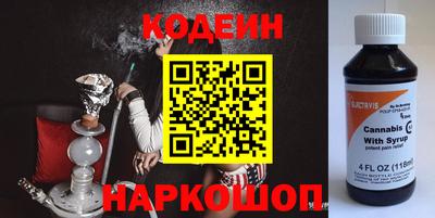 синтетический гашиш Камышлов