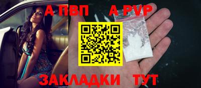 скорость mdpv Мариинск