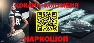 скорость mdpv Мариинск