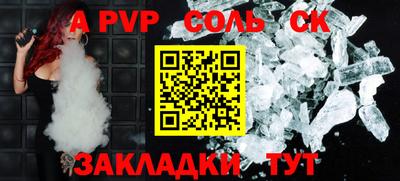 скорость mdpv Мариинск
