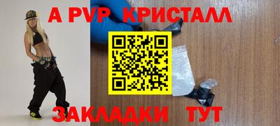 скорость mdpv Мариинск