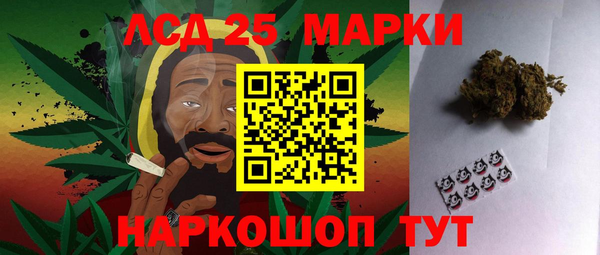Лсд 25 экстази ecstasy  LSD-25 экстази ecstasy  Берёзовский  Вход с VPN 