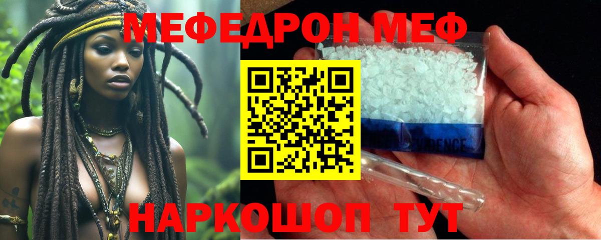 МЯУ-МЯУ VHQ  Вход с VPN  МЯУ-МЯУ  МЯУ-МЯУ мяу мяу  Берёзовский 