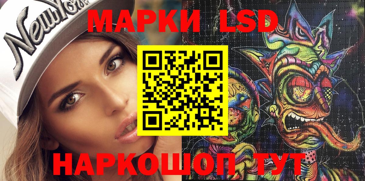 где можно купить   Наркотические марки  Вход с VPN  Марки NBOMe 1,8мг  Берёзовский 