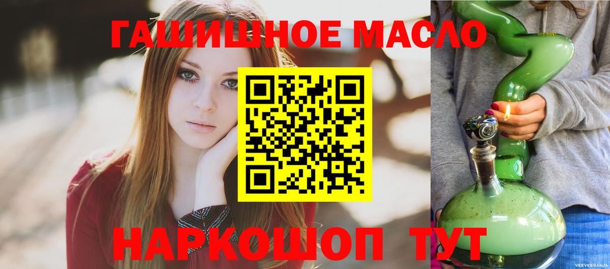 Берёзовский  COCAIN  МЕФ   Меф  Вход с VPN  Каннабис  ГАШ 