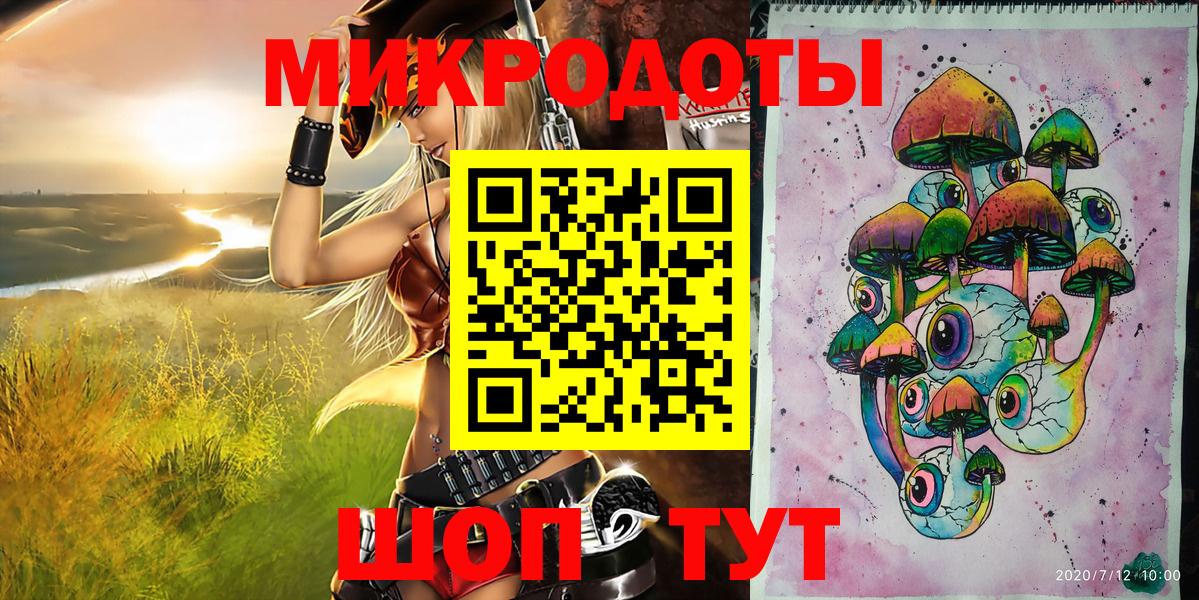 Псилоцибиновые грибы мицелий Берёзовский