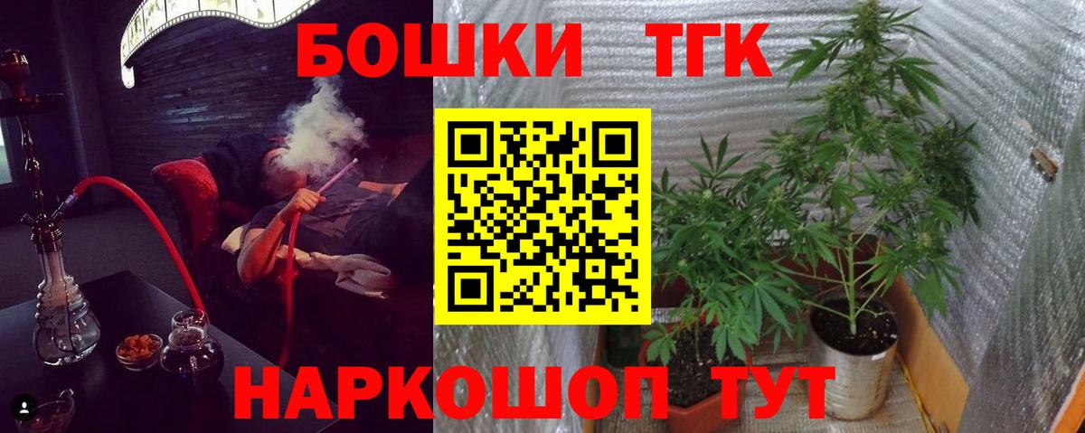 Марихуана конопля  Бошки марихуана планчик  Берёзовский  Вход с VPN  Бошки Шишки гибрид 