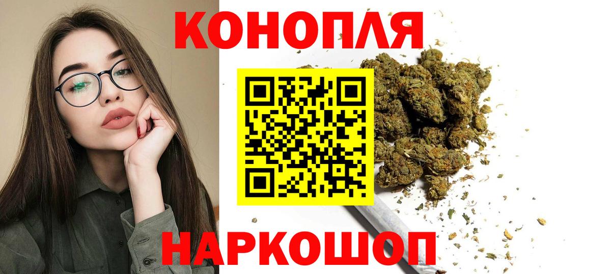 Канабис индика Берёзовский